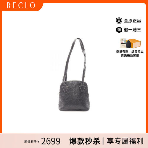 中古Loewe罗意威托特包
