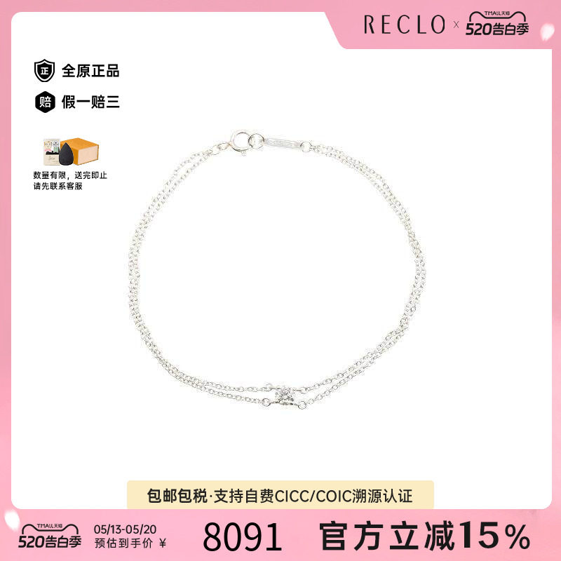 中古Tiffany&Co蒂芙尼女A级95新bracelet手镯/手链手链