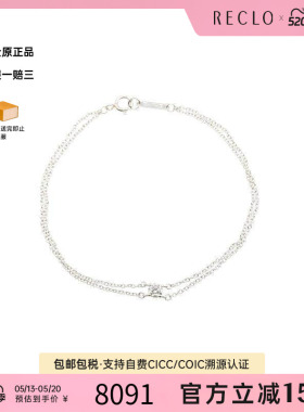 中古Tiffany&Co蒂芙尼手链