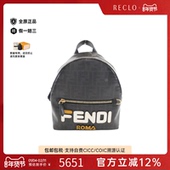中古FENDI芬迪女包B级9新8BZ036 A5N7老花双肩包reclo正品