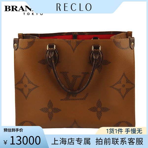 9.0新LOUISVUITTON老花中号托特