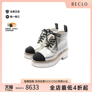 中古Chanel香奈儿鞋レディース