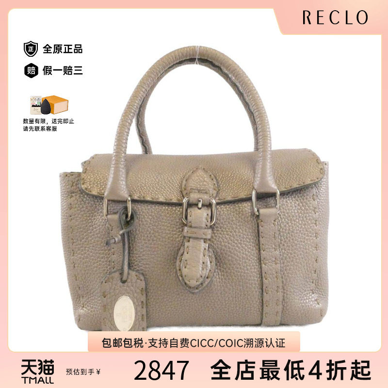中古FENDI芬迪女包手提包