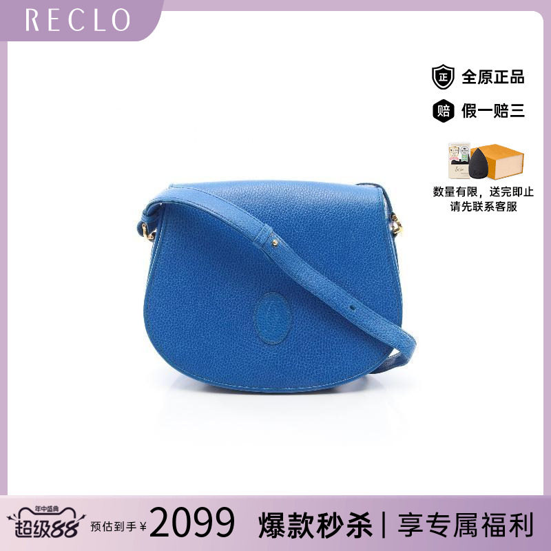中古Cartier卡地亚单肩包
