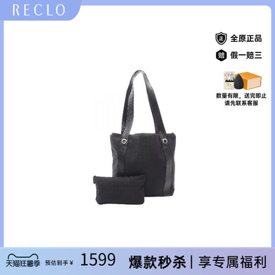 中古Bvlgari宝格丽托特包