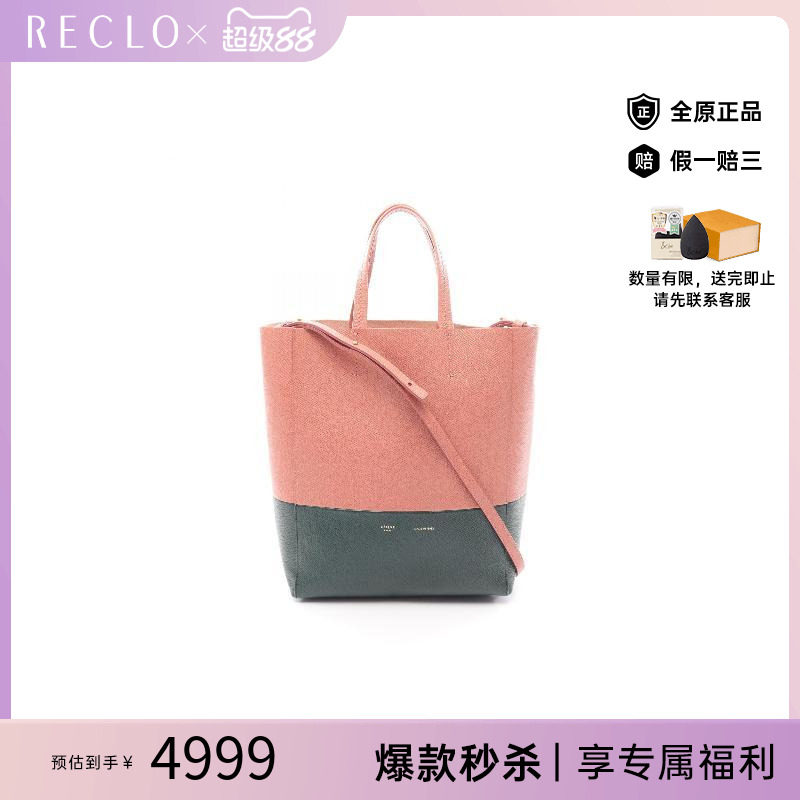 中古Celine赛琳斜挎包レディース