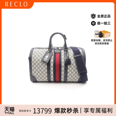 中古Gucci古驰斜挎包メンズ