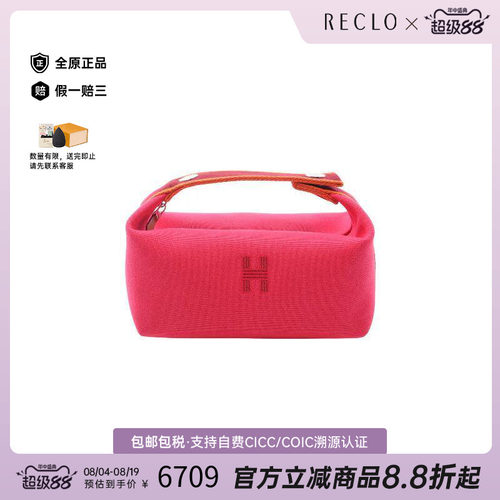 中古Hermes爱马仕手提包