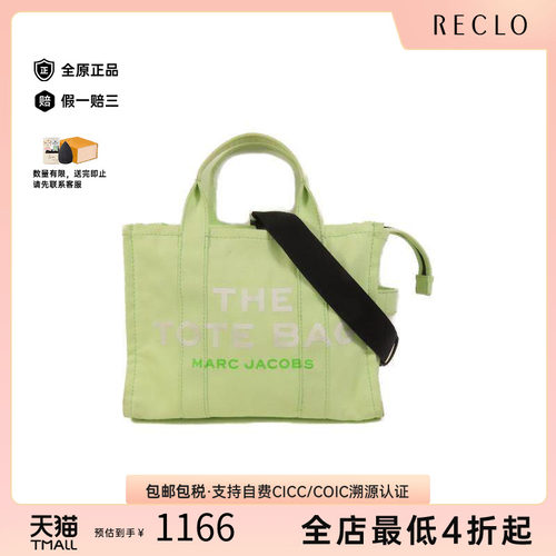 中古MarcJacobs莫杰斜挎包
