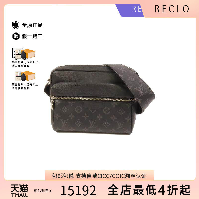 中古LV路易威登男包A级95新Shoulder bag肩包涂层/防水帆布斜挎包