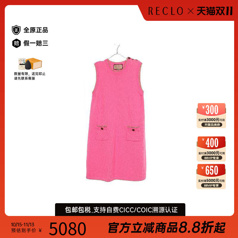 中古Gucci古驰上衣レディース棉