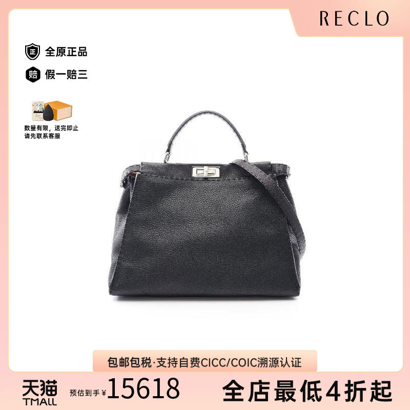 中古Fendi芬迪手提包レディース