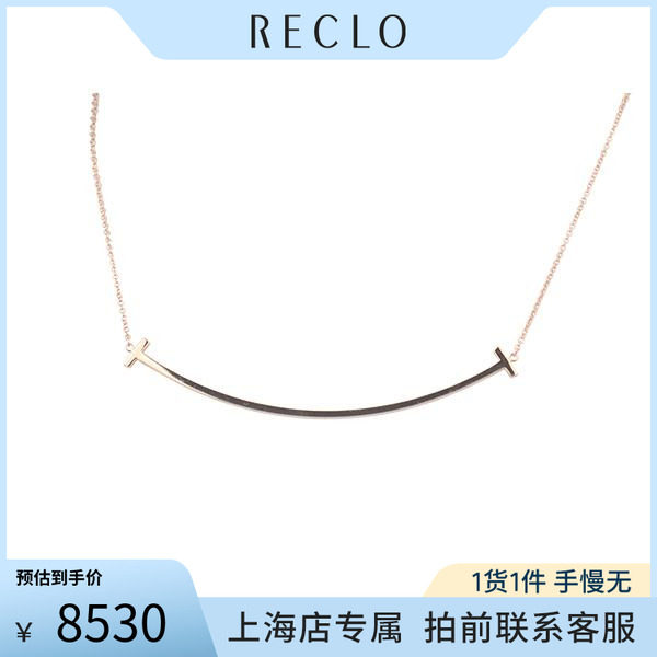 中古「9.5新」TIFFANY蒂芙尼项链