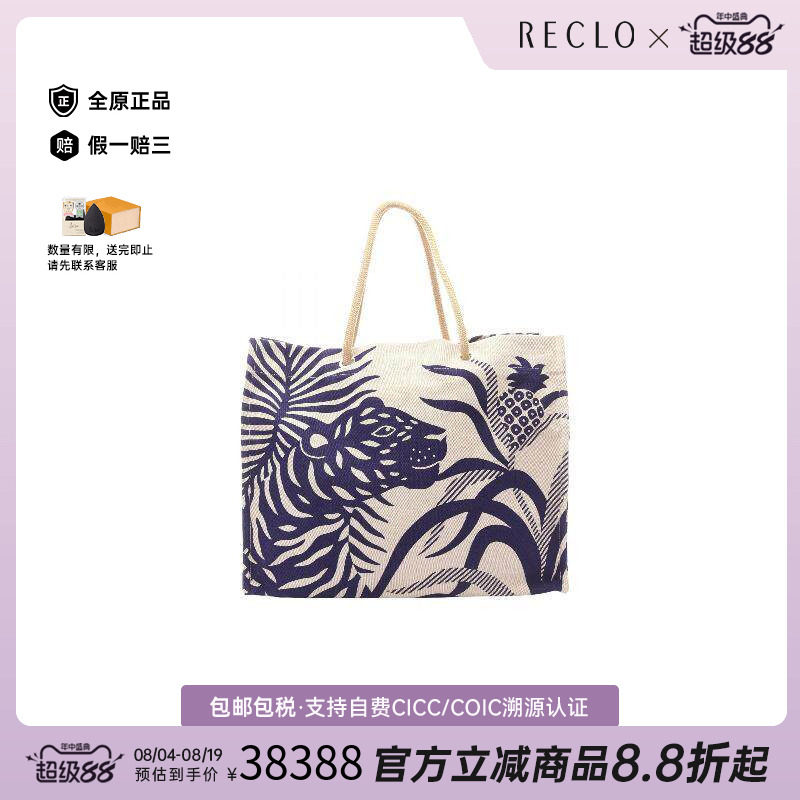 中古Hermes爱马仕托特包