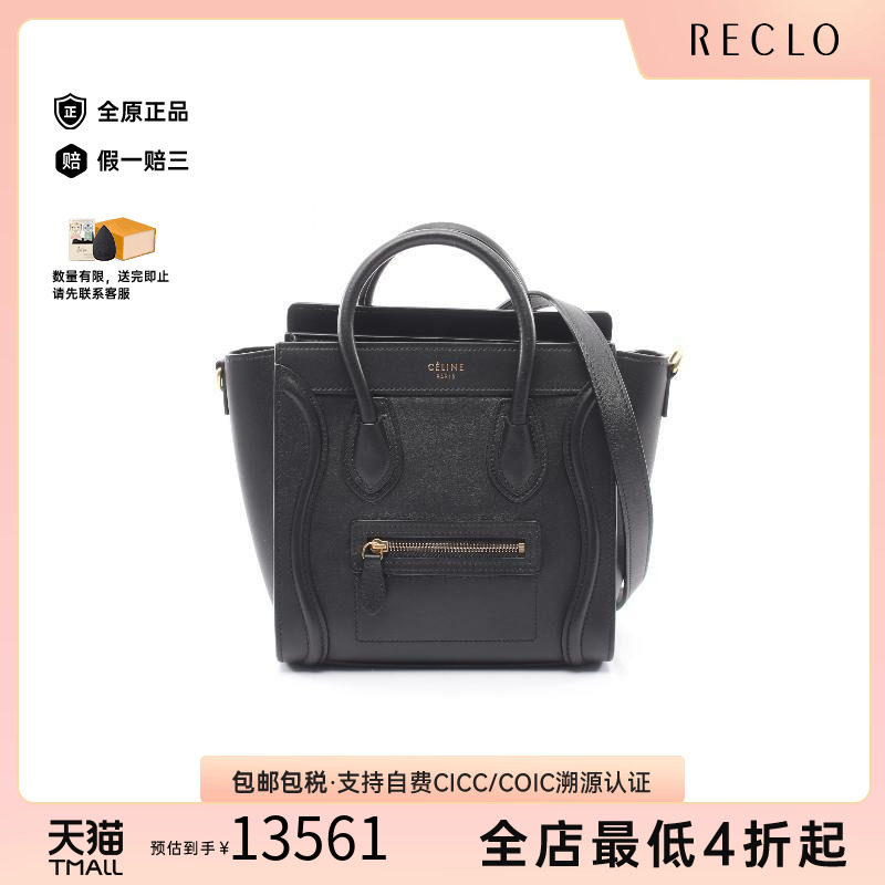 中古Celine赛琳斜挎包レディース