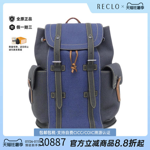 中古LV路易威登双肩包