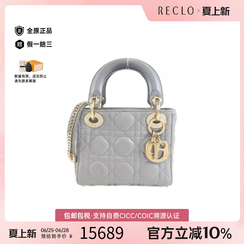 中古DIOR迪奥戴妃包小羊皮女包