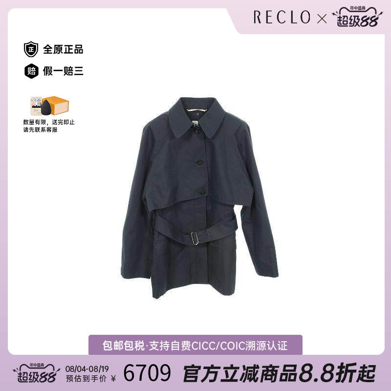中古Hermes爱马仕外套レディース