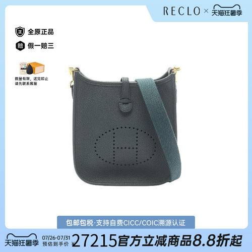 中古Hermes爱马仕斜挎包