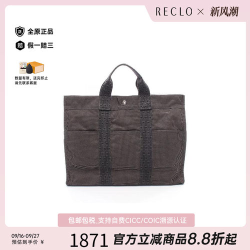 中古Hermes爱马仕托特包