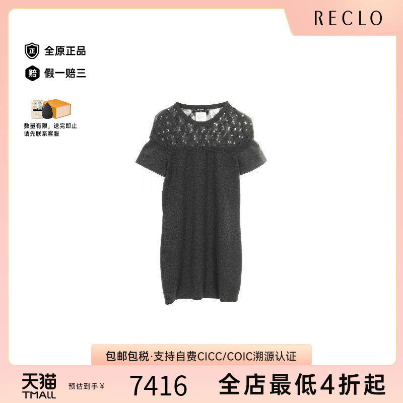 中古Chanel香奈儿上衣レディース