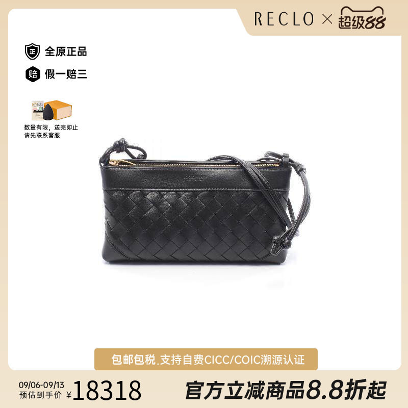 中古BottegaVeneta葆蝶家单肩包