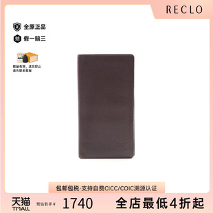 中古LV路易威登女B级9新Bi Wallet双折长钱包长钱包 fold Long