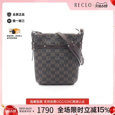 中古Loewe罗意威斜挎包