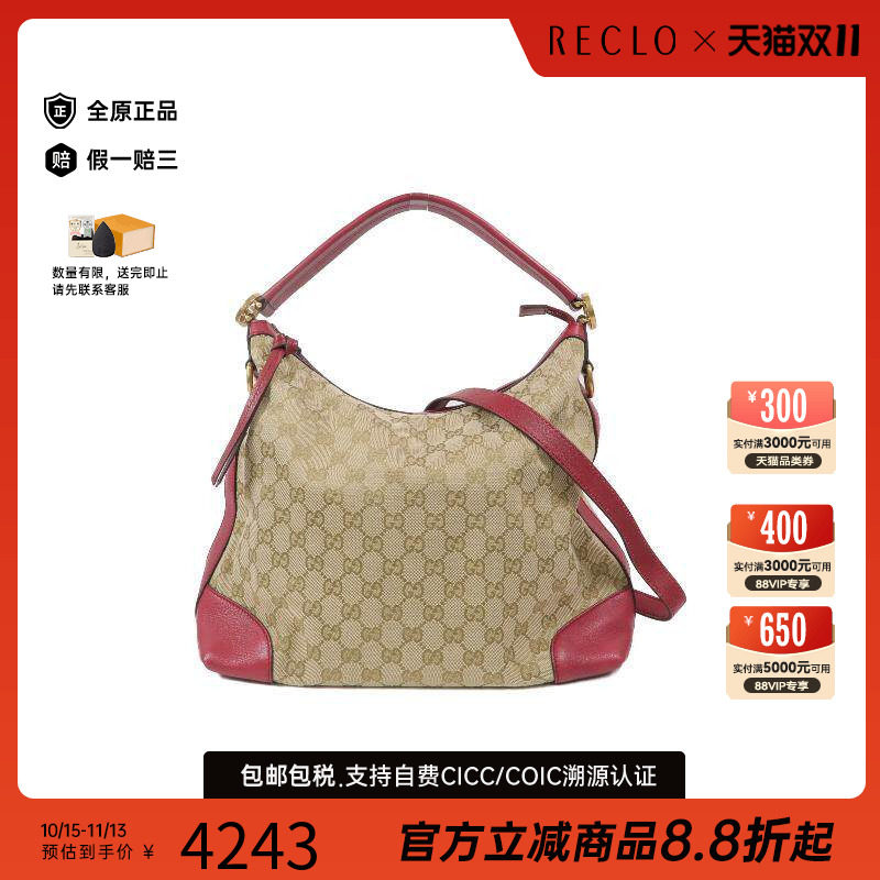 中古Gucci古驰斜挎包レディース