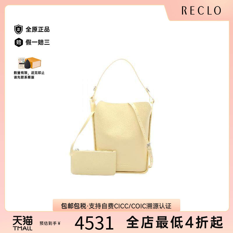 中古Balenciaga巴黎世家斜挎包