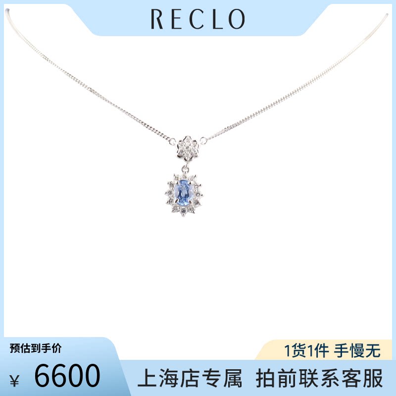 中古「95新」日本进口椭圆形切工蓝宝石钻石铂金850项链37 41cm