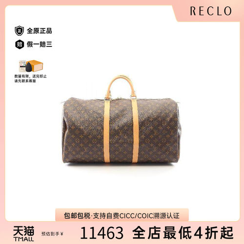 中古LV路易威登手提包レディース