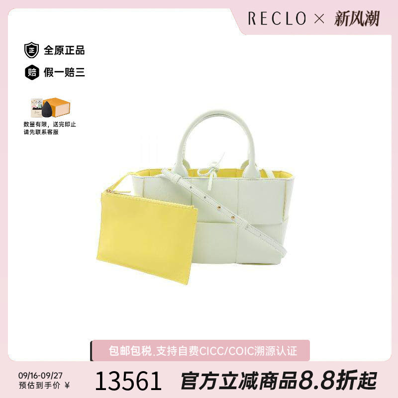 中古BottegaVeneta葆蝶家斜挎包