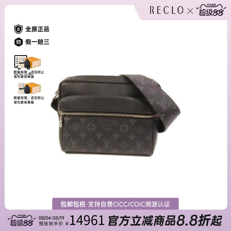 中古LV路易威登斜挎包メンズ