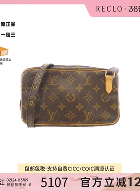 中古LV路易威登女包B级9新Marly Bandouliere老花斜挎包正品休闲