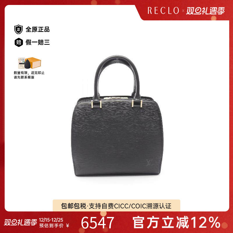 中古LV路易威登手提包レディース