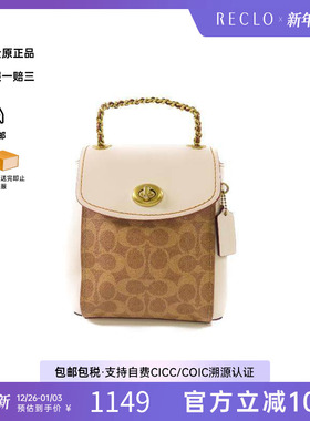 中古Coach蔻驰女包B级9新Backpack背包涂层/防水帆布双肩包白色