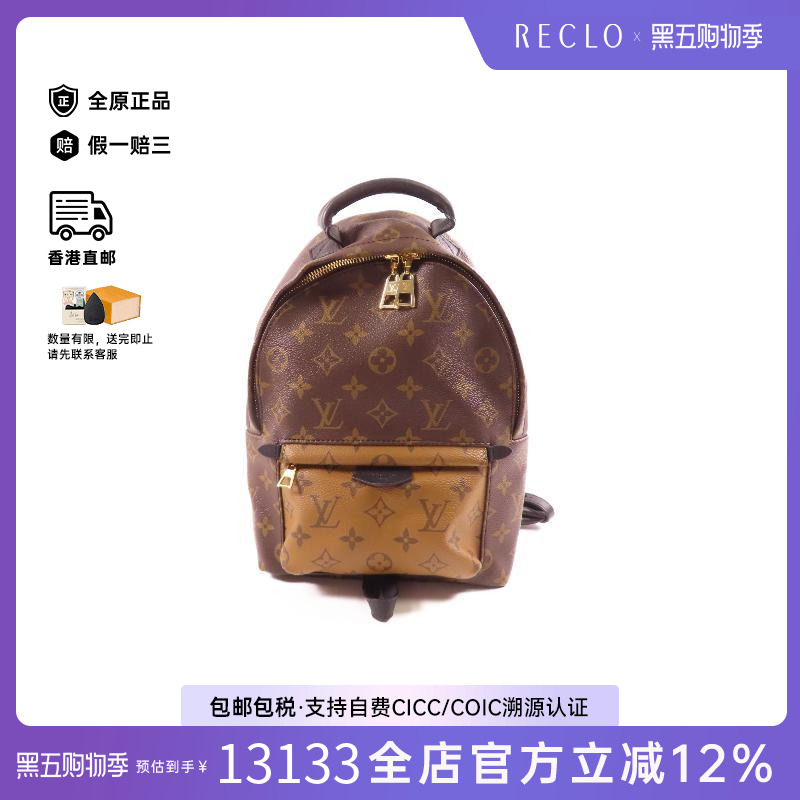 中古LV路易威登女包A级95新Palm Spring涂层/防水帆布双肩包棕HK
