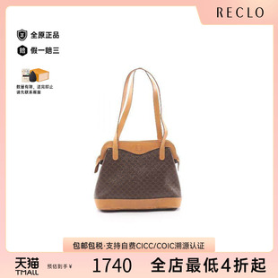 中古Celine赛琳女包B级9新MacadamMacadam老花单肩包