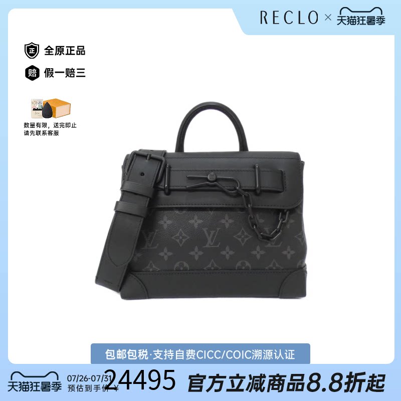 中古LV路易威登手提斜挎包