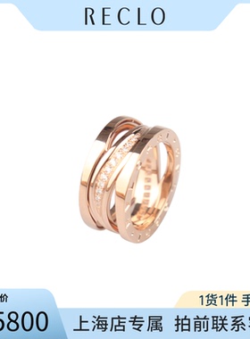 「95新」BVLGARI宝格丽B.ZERO1传奇密镶钻石戒指750玫瑰金52号