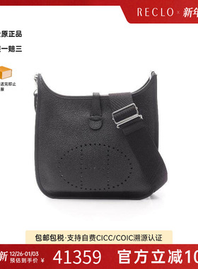 中古Hermes爱马仕女包A级95新Evelyn伊芙琳牛皮斜挎包黑色