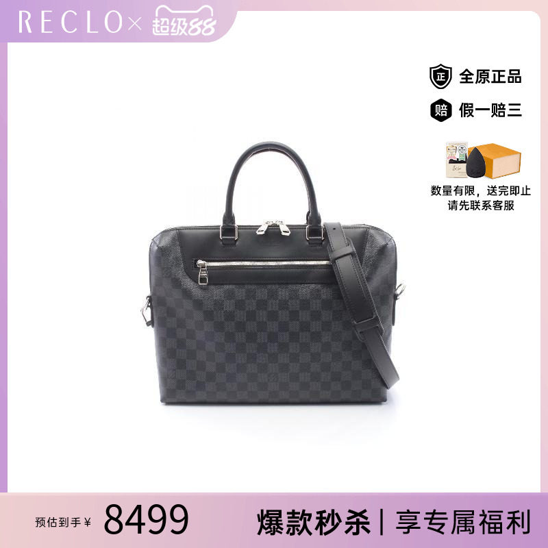中古LV路易威登斜挎包メンズ