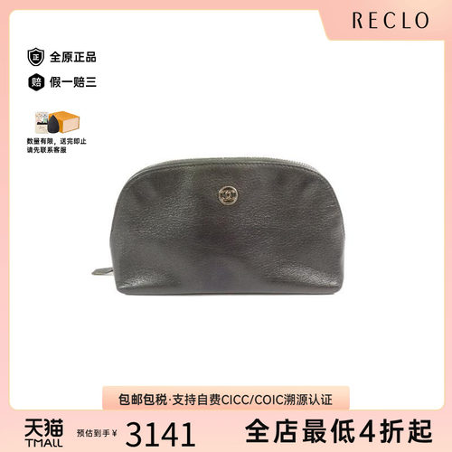 中古Chanel香奈儿手拿包