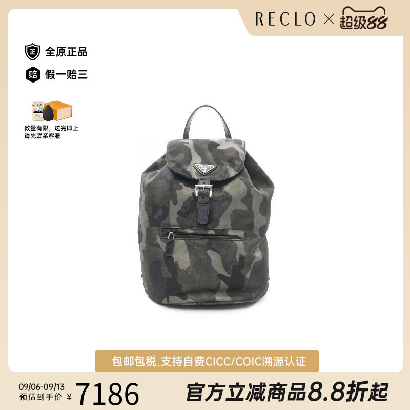 中古Prada普拉达双肩包メンズ