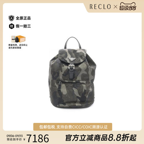 中古Prada普拉达双肩包メンズ