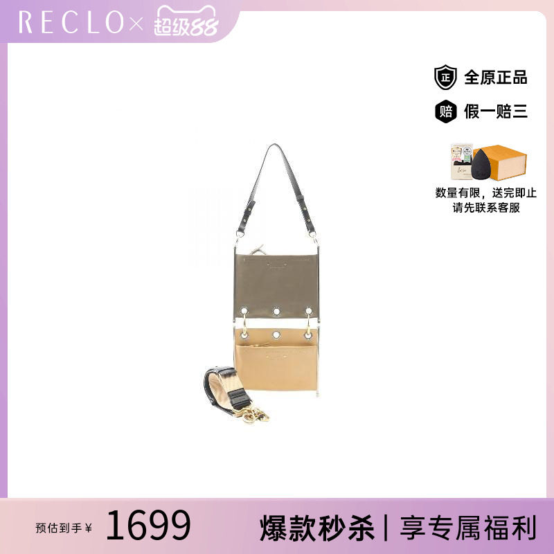 中古Chloe克洛伊单肩包