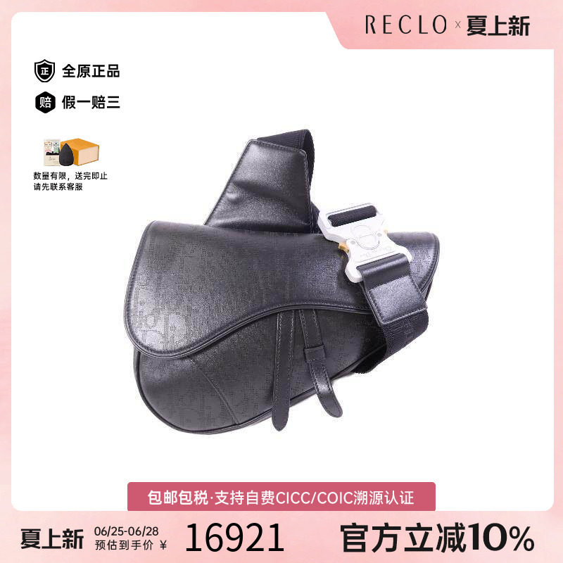中古Dior迪奥斜挎包メンズ牛皮
