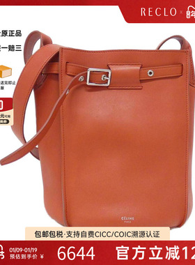中古CELINE赛琳女包A级95新Big Bucket Bag斜挎包经典正品RECLO