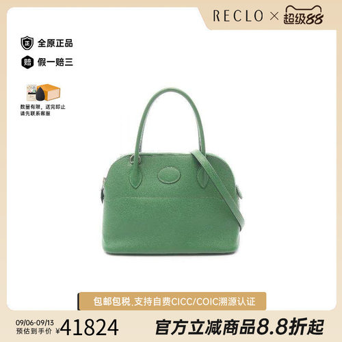 中古Hermes爱马仕手提包